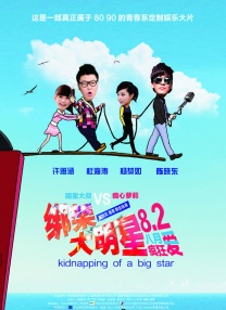 好妈妈朋友2